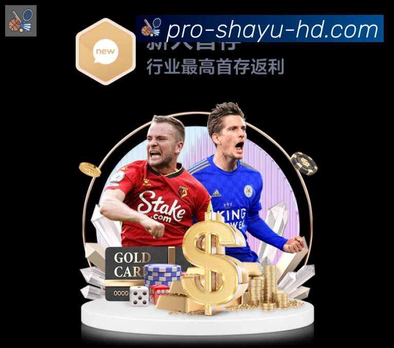 鲨鱼直播荣誉